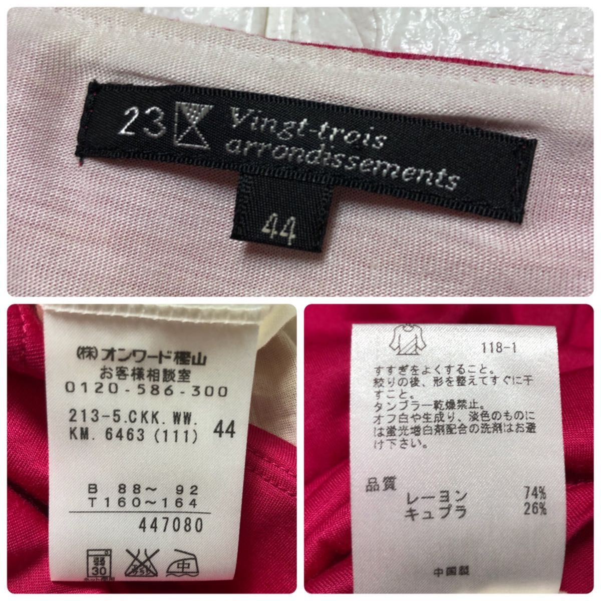 23区のピンクのゆったり重ね着風Tシャツ44大きいサイズ