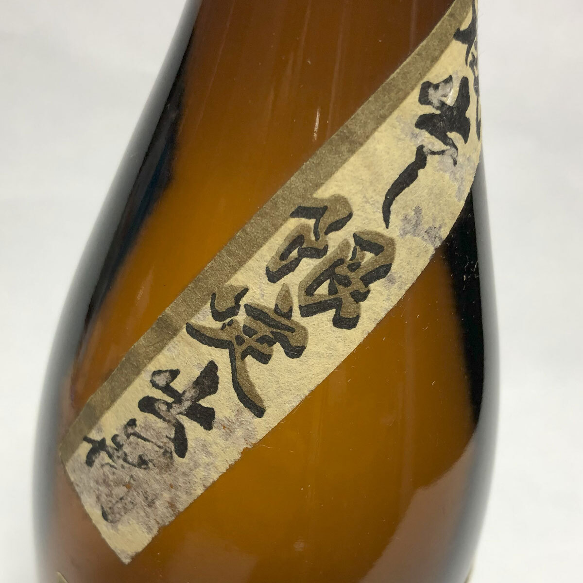 古酒 芋焼酎セット 3本 720ml わけあり_画像8