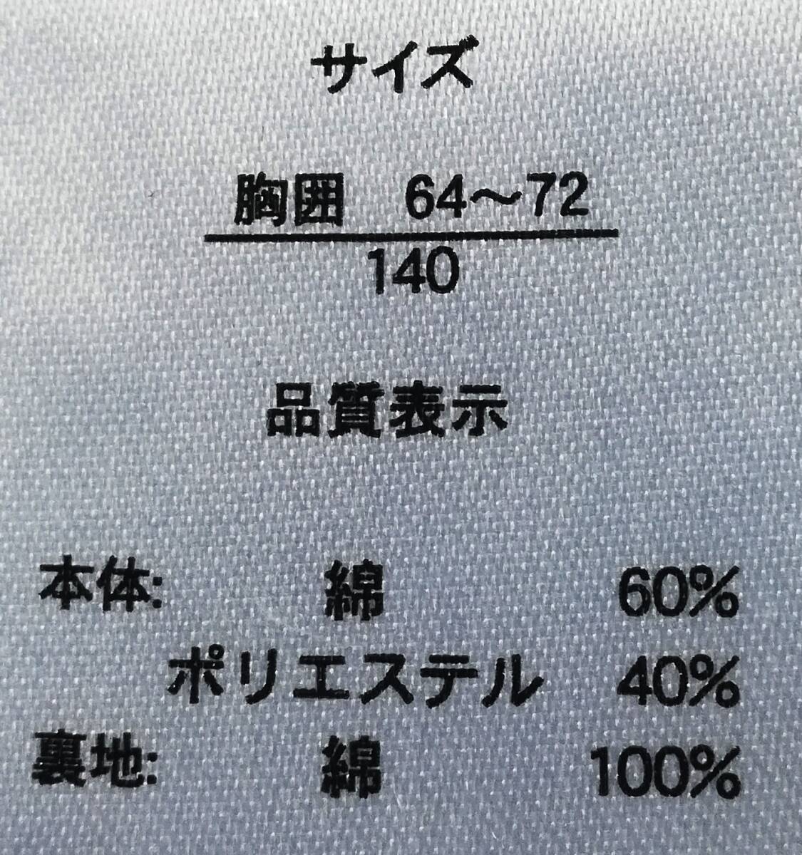 ◎新品同様（2着セット）未使用.こども服（ カップ付.タンクトップ、キャミソール .サイズ.１４０ｃｍ） 女の子用 　送料無料_画像2