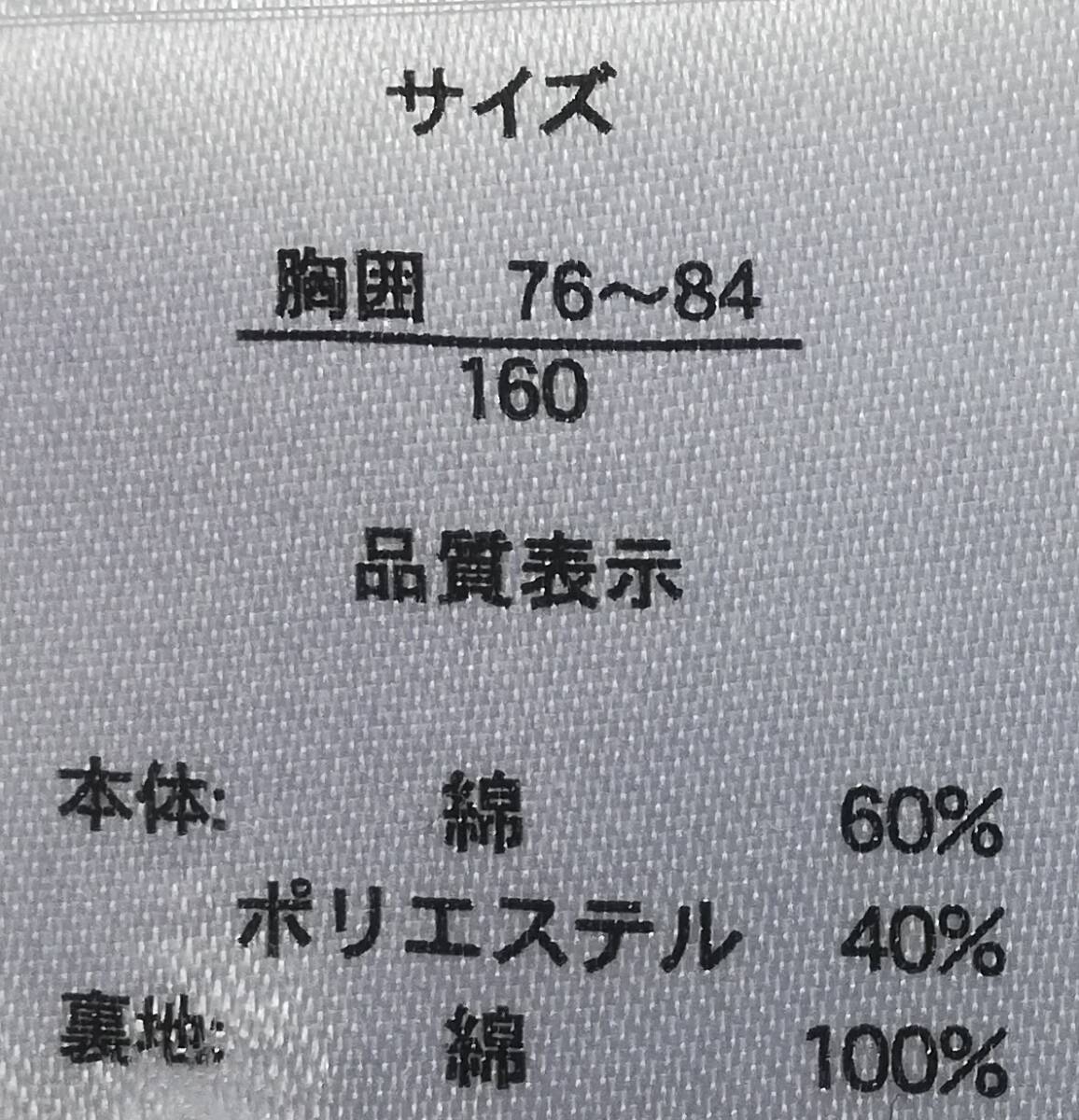 ◎新品同様（2着セット）未使用.こども服（ カップ付.タンクトップ、キャミソール .サイズ.１６０ｃｍ） 女の子用 　送料無料　