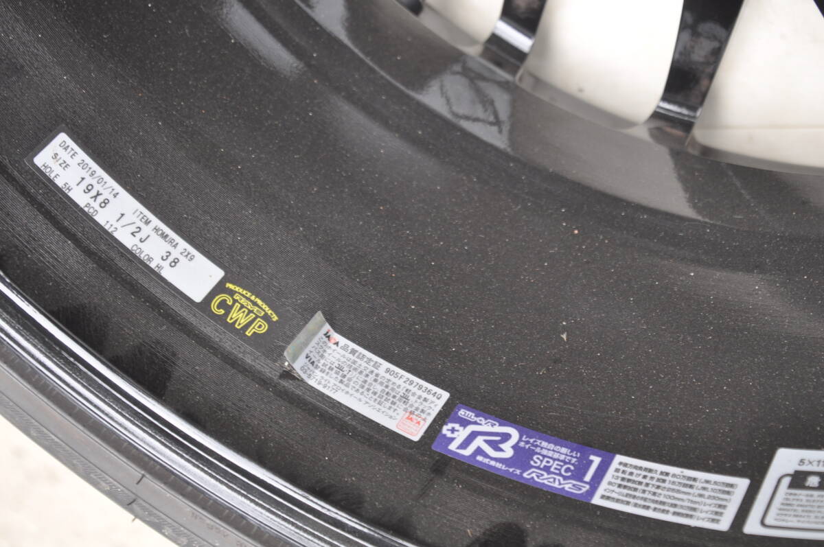 112 レイズ RAYS ホムラ HOMURA 2×10 19インチ8.5J+38 245/40R19 PCD112 RAYS ベンツ Eクラス アウディ/A4オールロードクワトロ/A6 BMWの画像10