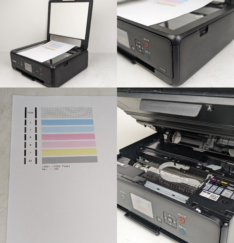 [ operation verification settled ] printer Canon Canon PIXUSpik suspension TS5030S ink-jet printer / 100 (SGSS015426)