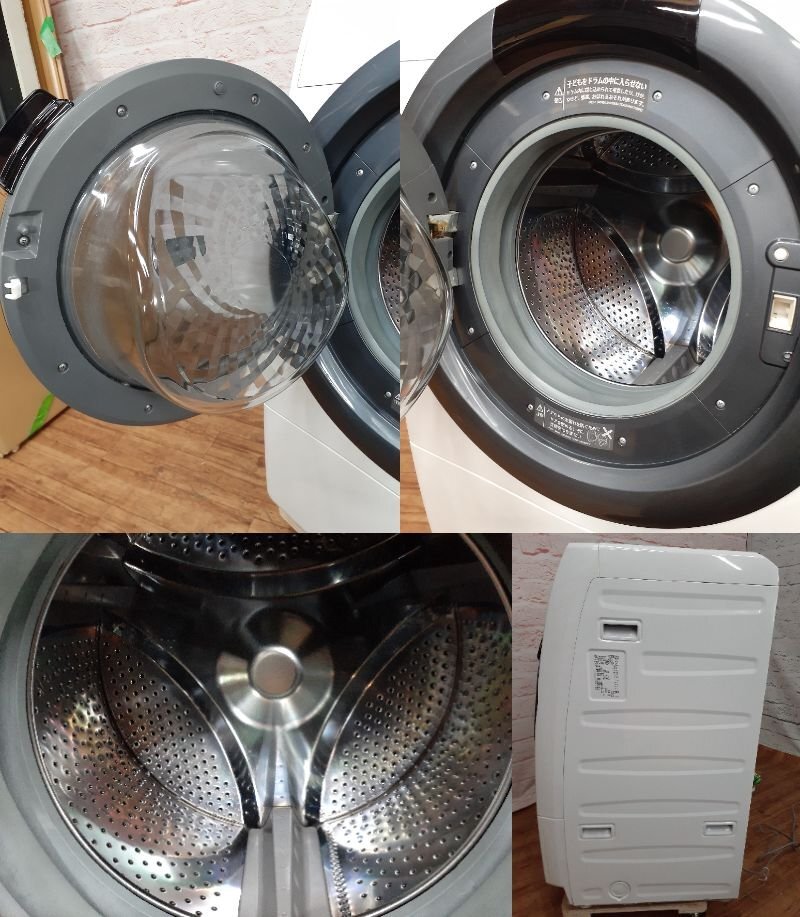【現地引取可/動作確認済】 洗濯機 シャープ SHARP ドラム式洗濯乾燥機 ES-S7D-WL 洗濯容量7.0kg 2020年製 / 家財便Cランク (SGSS1000986)_画像9