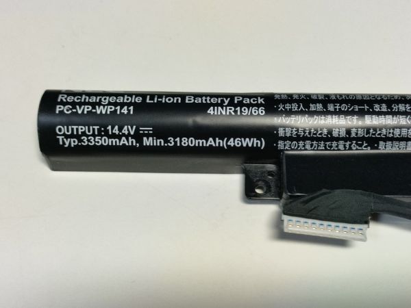 [ deterioration fewer ]NEC LAVIE NS350 NS750 etc. for PC-VP-WP141 6 hour 53 minute. display for laptop battery [ operation verification ending ][43301]