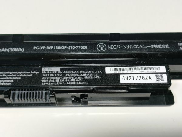 【動作確認済】NEC PC-VP-WP136 バッテリー 2時間18分表示 LS350/N.R.S.T LS550/N.R.S.T. LS700/N.R.S.T等対応【22421】_画像4
