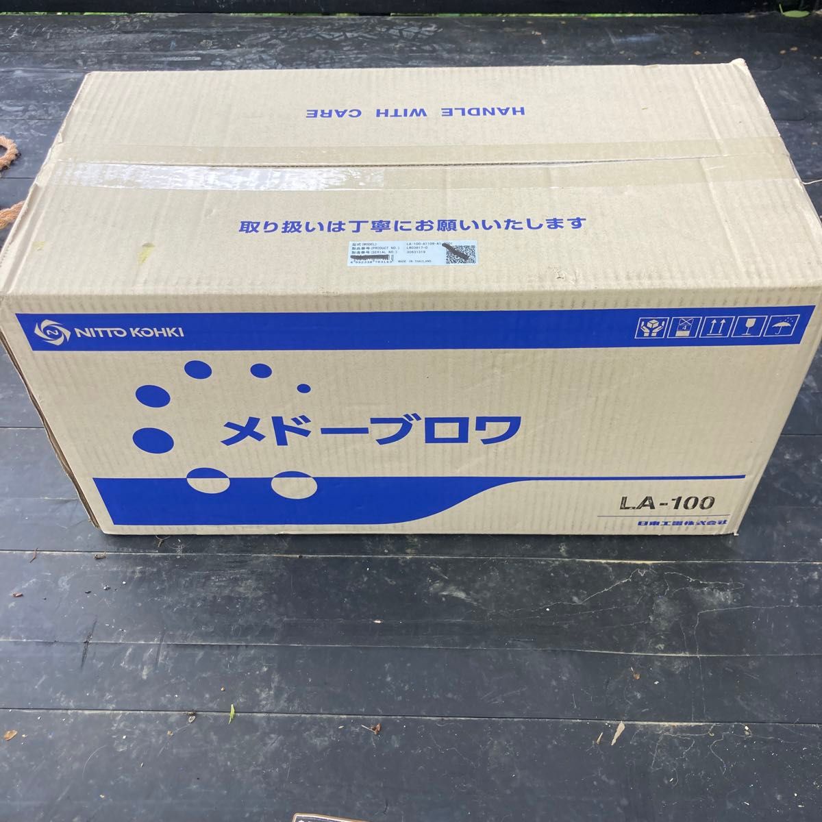 日東工器 エアーポンプ LA-100 浄化槽 LE-100 LD-100の後継機種 静音 省エネ 浄化槽