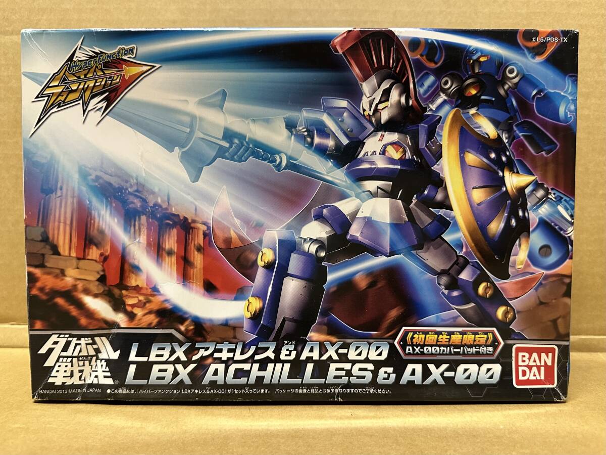 バンダイ ダンボール戦機 ハイパーファンクション LBXアキレス＆AX-00 初回生産限定 箱潰れ 未組立品の画像1