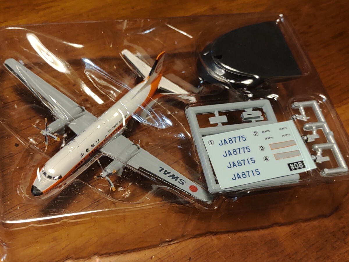 エフトイズ YS-11列伝 1/300 YS-11 #8 南西航空 SWAL 日本航空機製造 F-toys_画像2