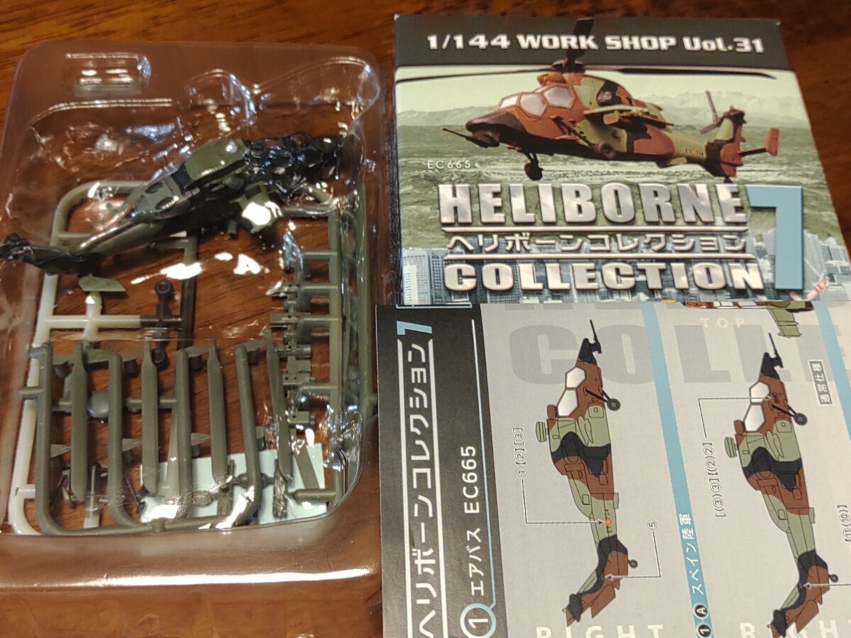 エフトイズ ヘリボーンコレクション7 1/144 エアバス タイガー EC665 1D ドイツ陸軍 F-toys ヘリコプター_画像1