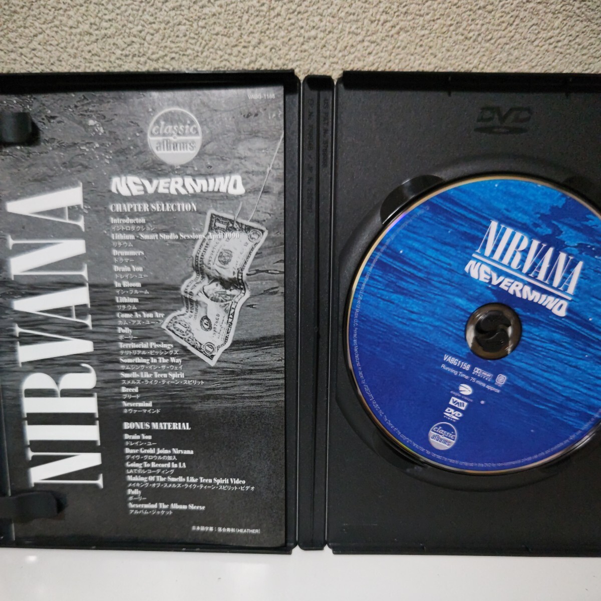 niruva-na/neva-ma India domestic record DVD
