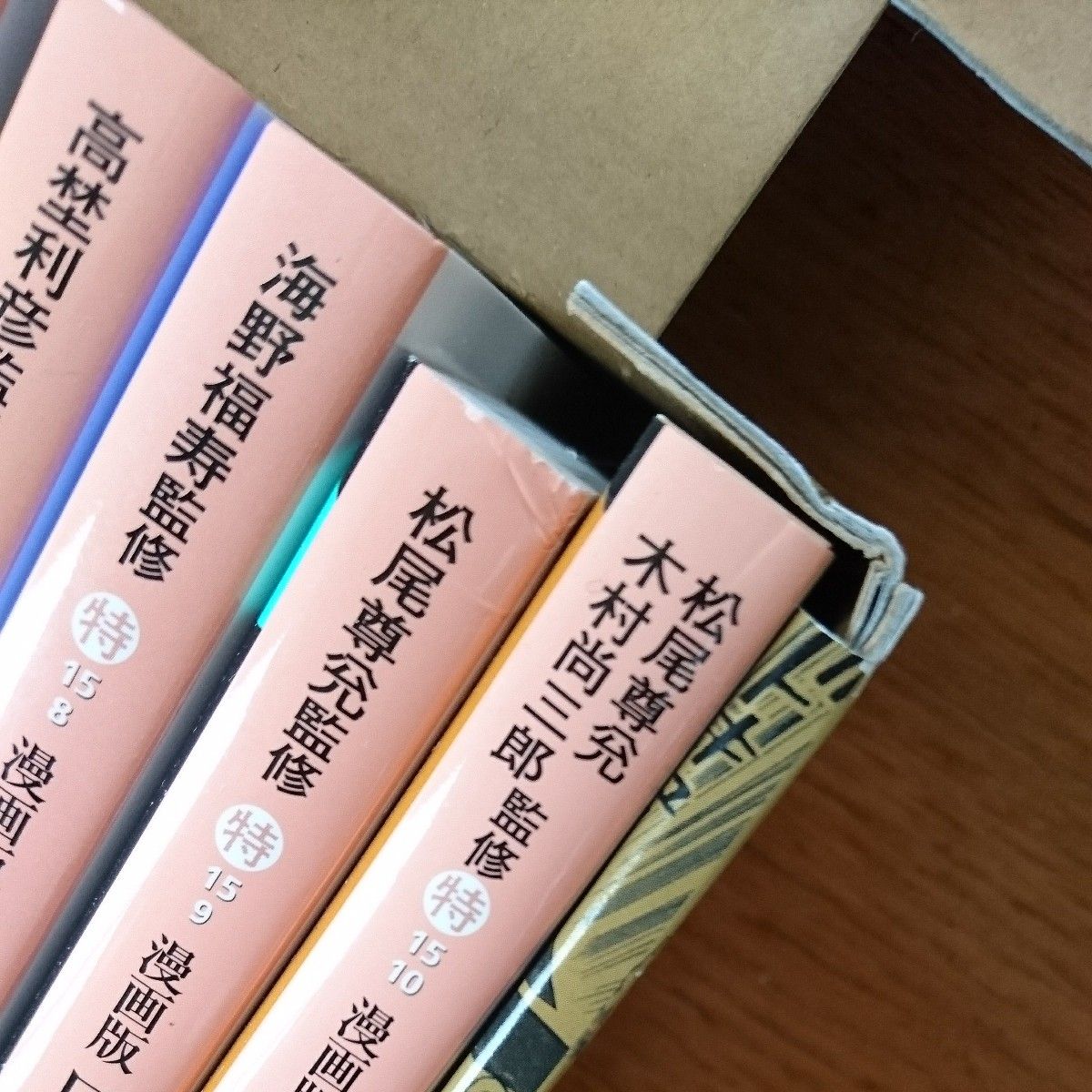 試験対策■集英社 まんが版 日本の歴史 全10巻セット (集英社文庫)