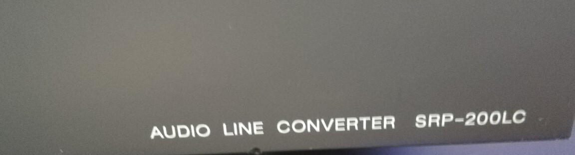 SONY オーディオラインコンバーター SRP-200LCの画像2