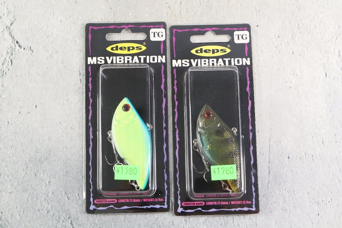 5個セット deps MS VIBRATION デプス MSバイブレーション ルアー 釣具 釣り具の画像4