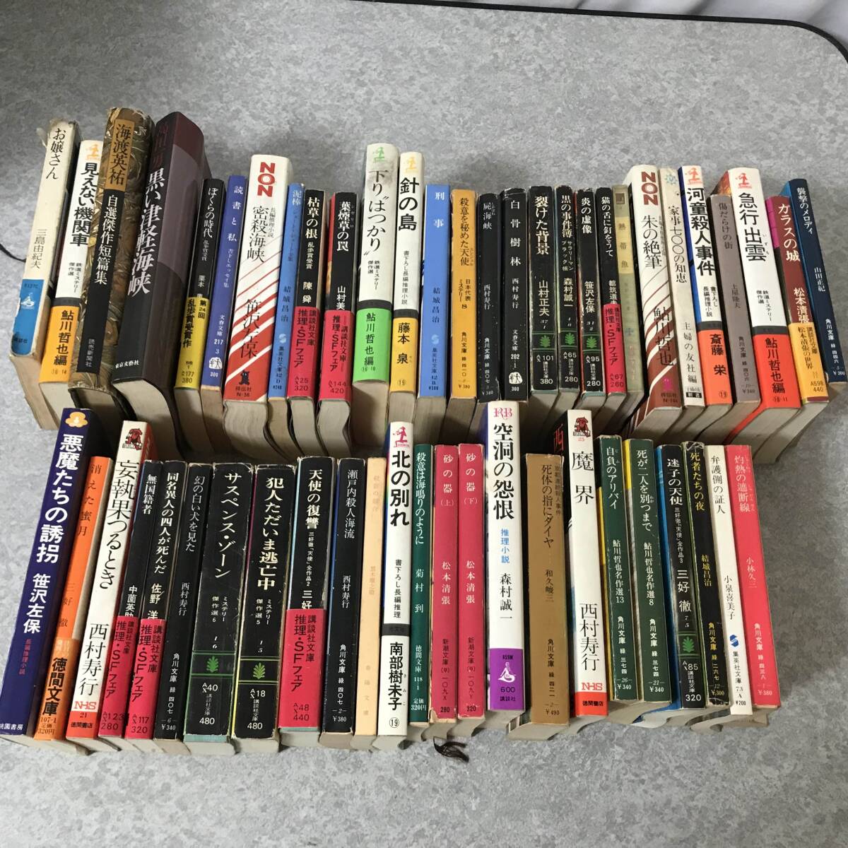 粋人粋筆 1巻~11巻 全冊初版 内外タイムス他 超貴重! - 複数作家 粋人粋筆 1巻~11巻 全冊初版 内外タイムス他 超貴重! - 複数作家
