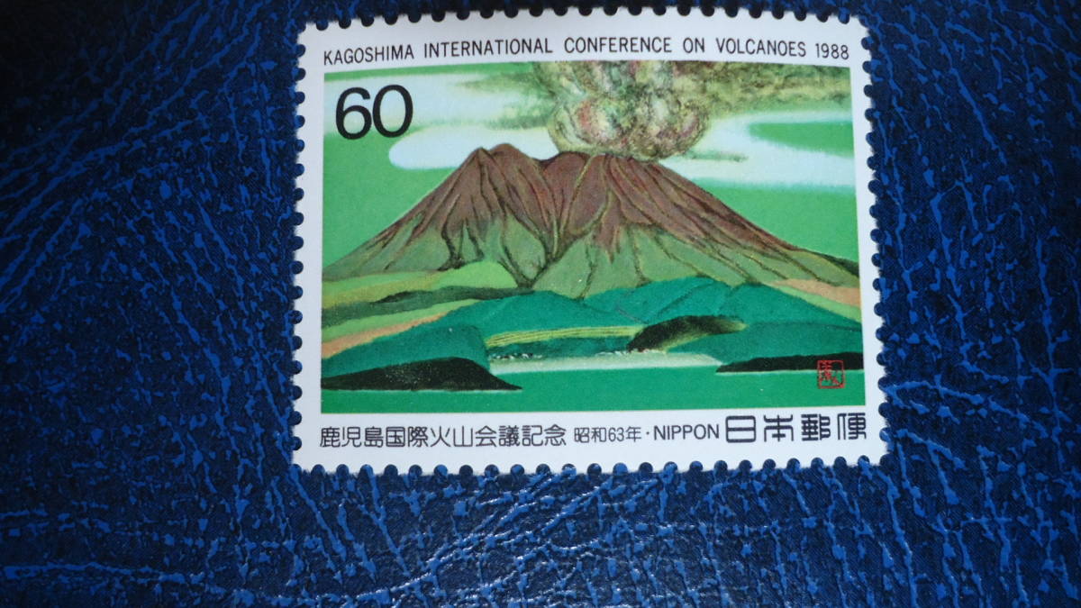 1988年 火山会議_画像1