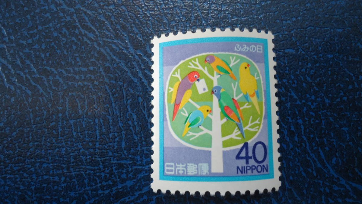 1984年 ふみの日 額面40円「小鳥と手紙」_画像1
