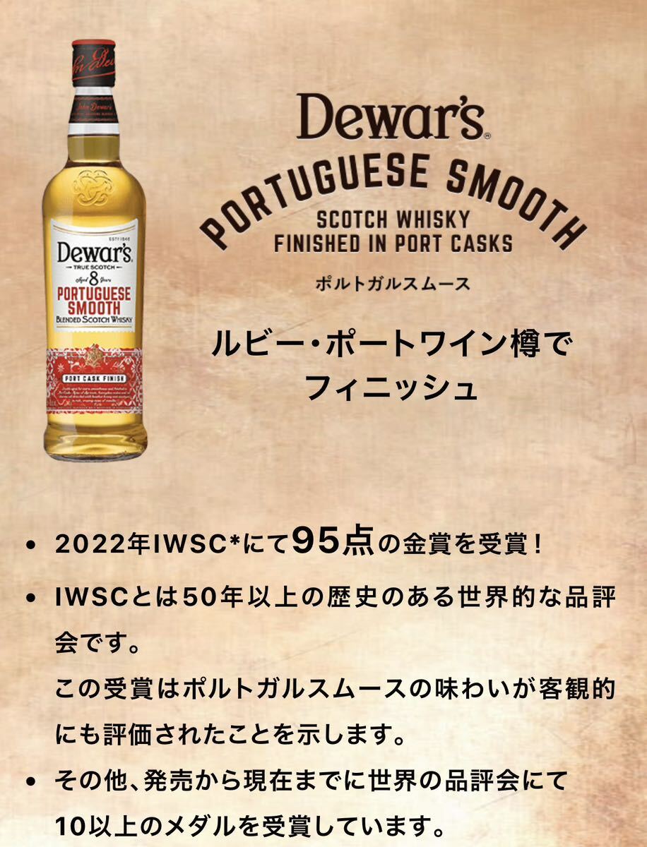 1 jpy start free shipping new goods te.a-zDewar*s 4 pcs set limited goods Uni -k casque series 700ml×4 Scotch whisky 