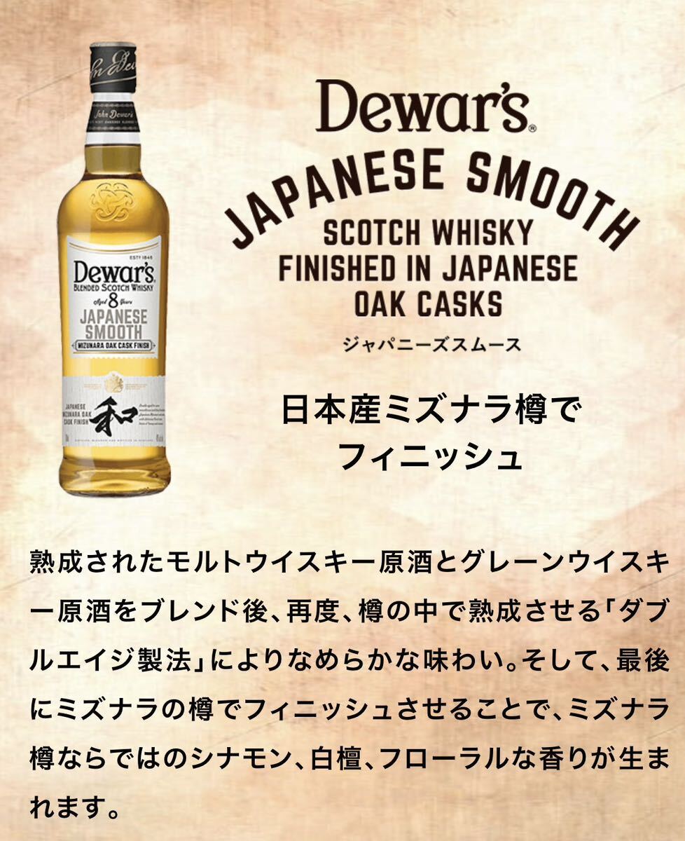 1 jpy start free shipping new goods te.a-zDewar*s 4 pcs set limited goods Uni -k casque series 700ml×4 Scotch whisky 