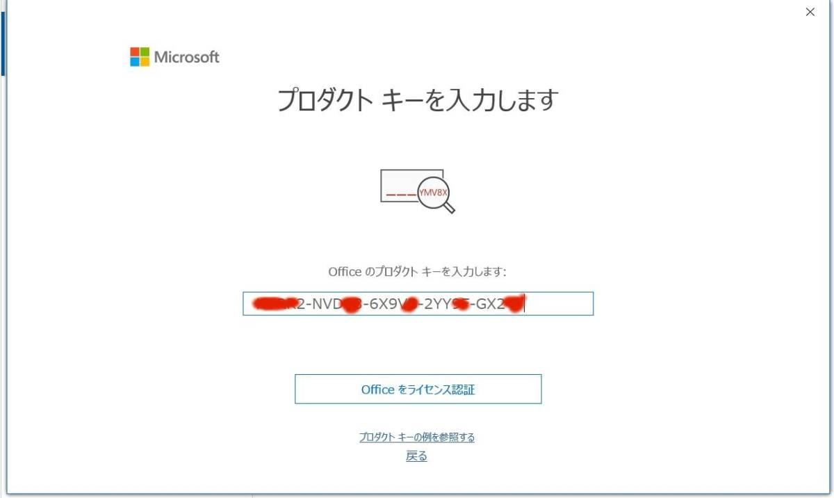 * small sale regular license Microsoft Outlook(2016/2019/2021 version from 1 point only selection possibility )* online certification guarantee *