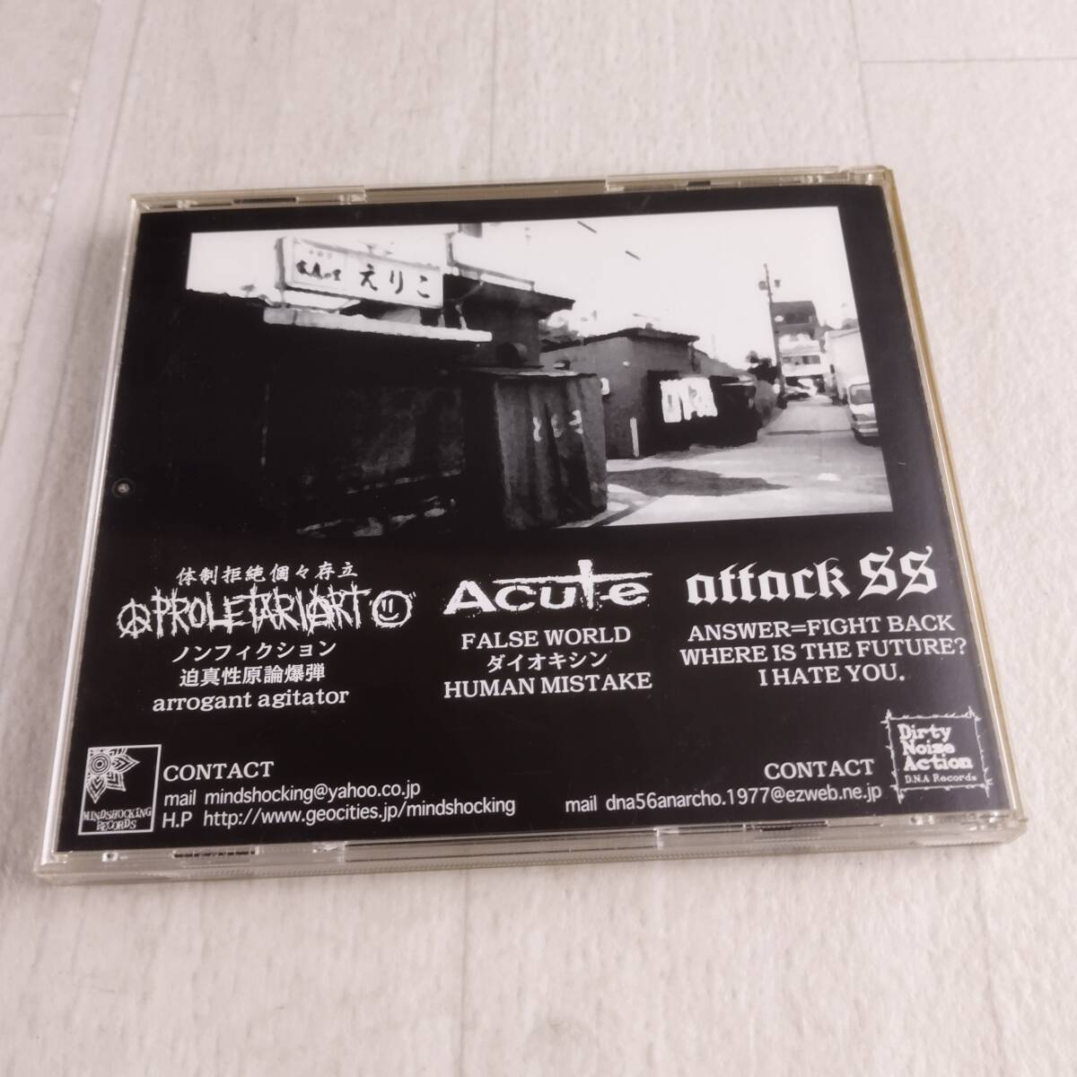 J CD 破戒異伝子 愛知・岡崎ハードコアスプリット OKAZAKI CITY TRIANGLE SPLIT ATTACK 9TRACKS CD_画像2