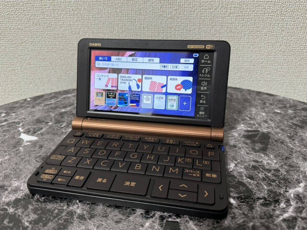 【1円スタート】CASIO EX-word 電子辞書 XD-SX20000 ブラック＆ブラウン プロフェッショナルモデル_画像1