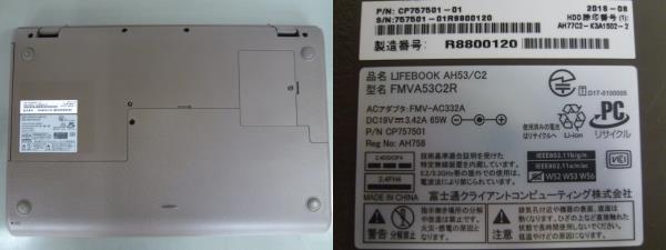  б/у FUJITSU Fujitsu FMV LIFEBOOK AH53/C2 FMVA53C2R [ гранат красный ] i7-8550U 1.80GHz/8GB/HDD 1TB/15.6 дюймовый Win11 Home (1)