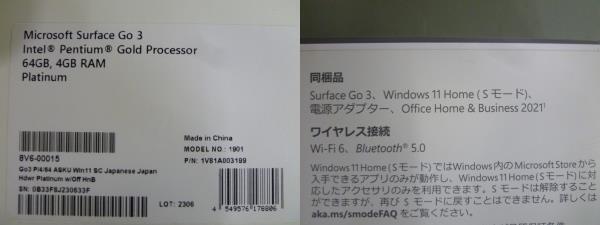 中古 Microsoft マイクロソフト Surface Go 3 8V6-00015 プラチナ PentiumCPU GOLD 6500Y 1.10GHz/4GB/eMMC64GB 10.5型 Win11Home(Sモード)の画像5