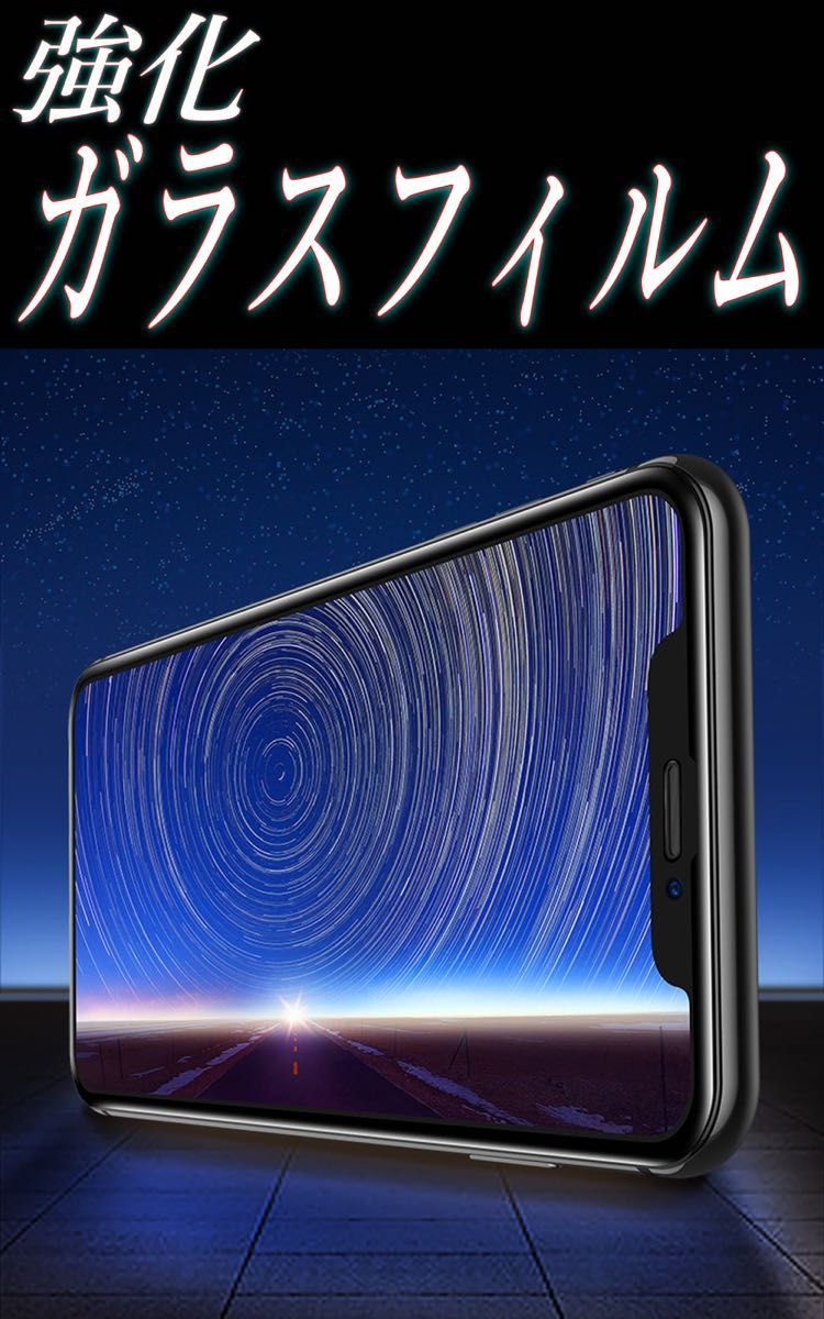 iPhone6/X/Xs/XR/XsMax/11 9H10D液晶ガラスフィルム全面保護 耐衝撃ガラス
