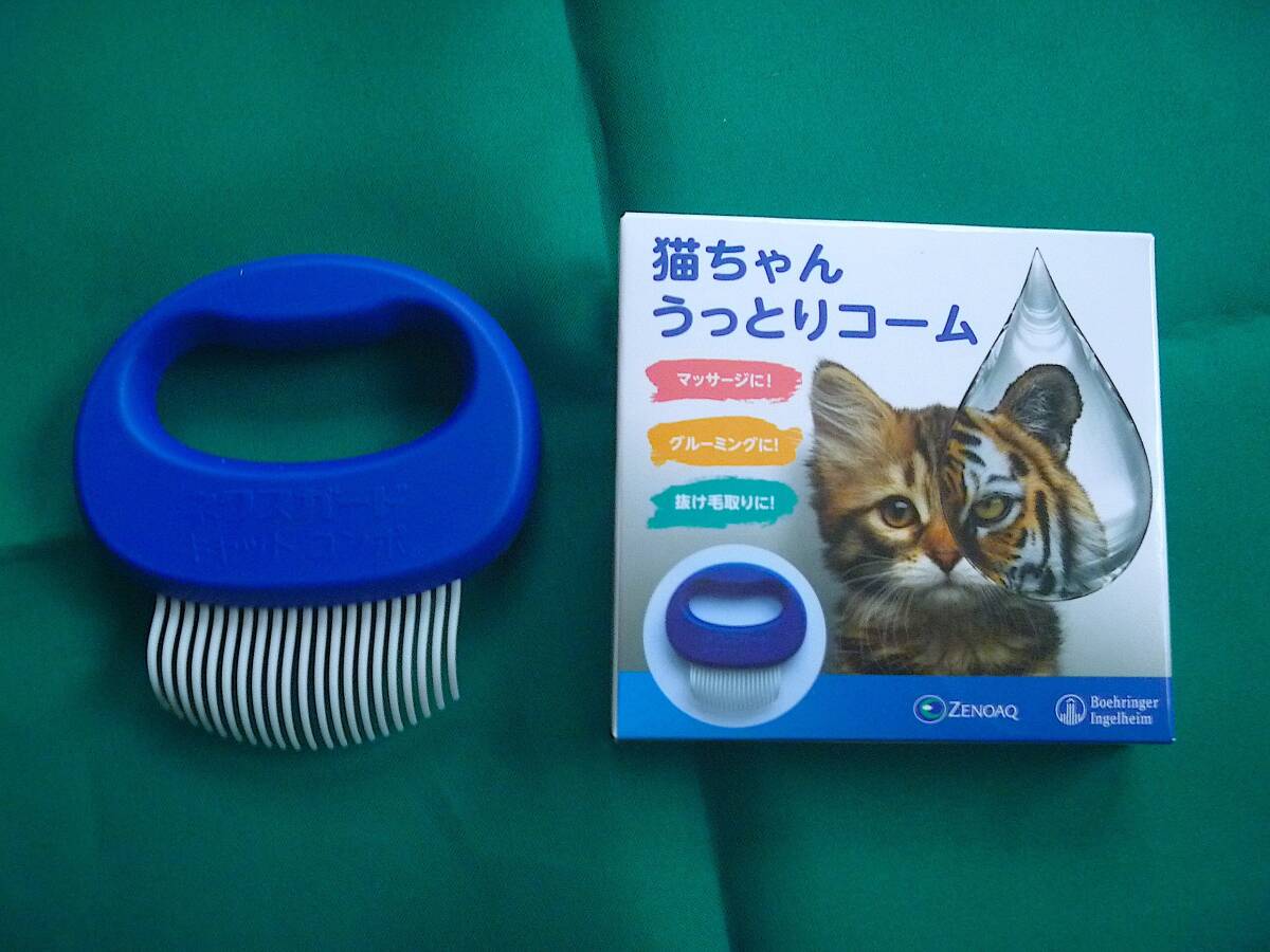 【３】　非売品　ZENOAQ　猫ちゃんうっとりコーム_画像1