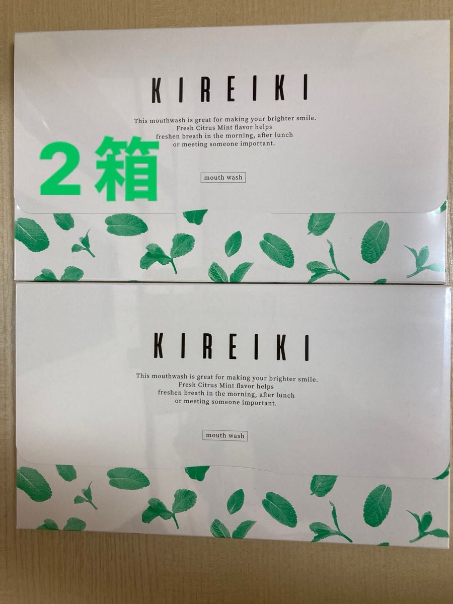 ファビウスキレイキ　薬用マウスウオッシュ　KIREIKI 1包8ml×30包×2箱　2025 3/31   新品未開封　
