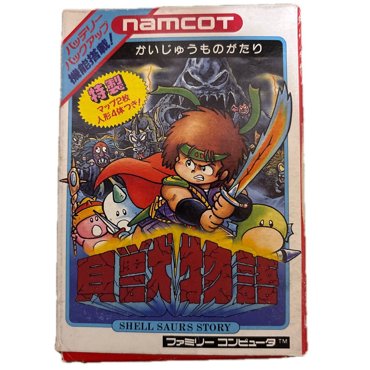 レア】FC貝獣物語|Yahoo!フリマ(旧PayPayフリマ) レア】FC貝獣物語|Yahoo!フリマ(旧PayPayフリマ)