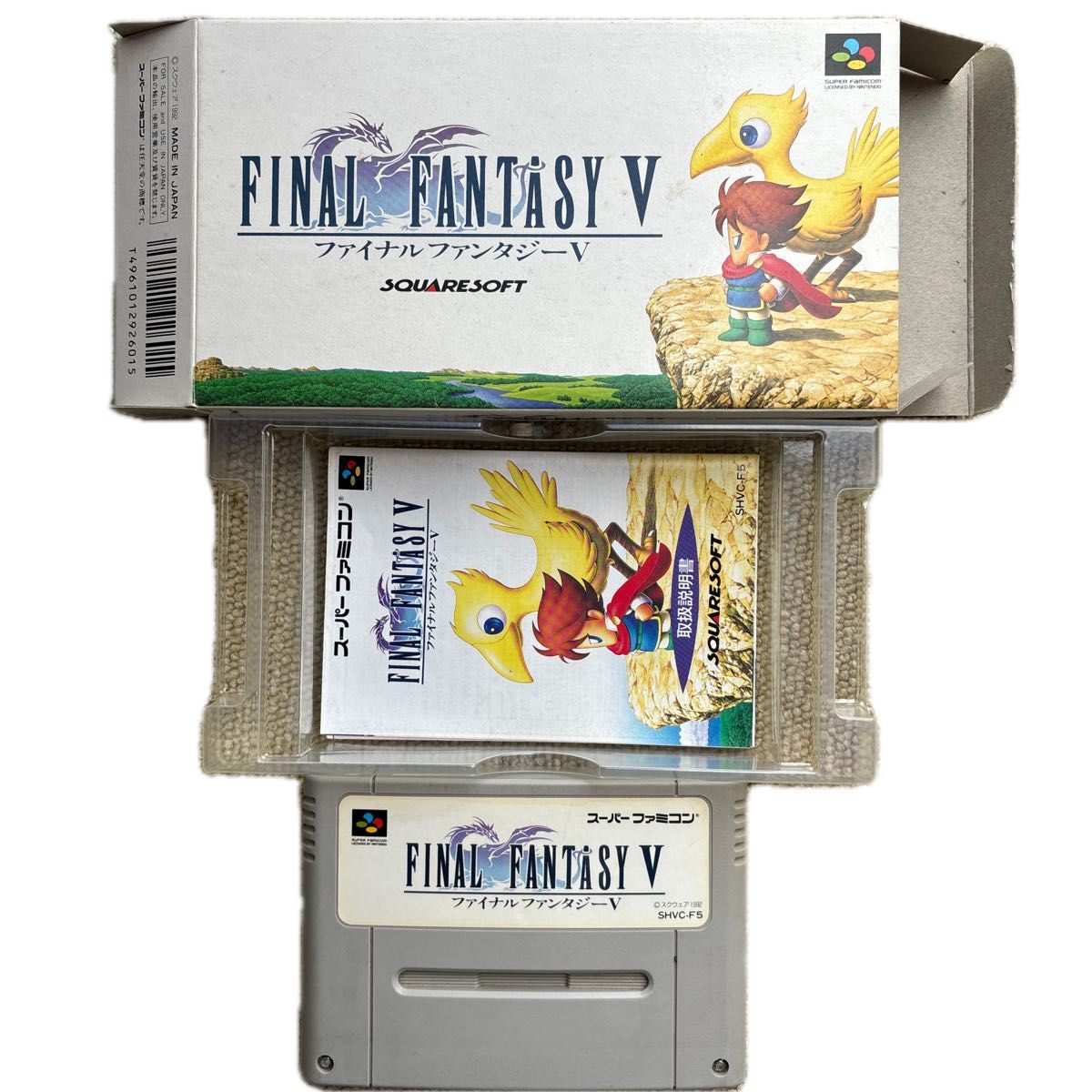 レア】SFCファイナルファンタジーV|Yahoo!フリマ(旧PayPay レア】SFCファイナルファンタジーV|Yahoo!フリマ(旧PayPay