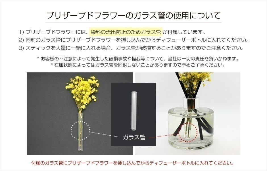 送料無料 ココドール cocod'or フラワーディフューザー ラブリーピオニー 200ml 新品 未開封_画像8