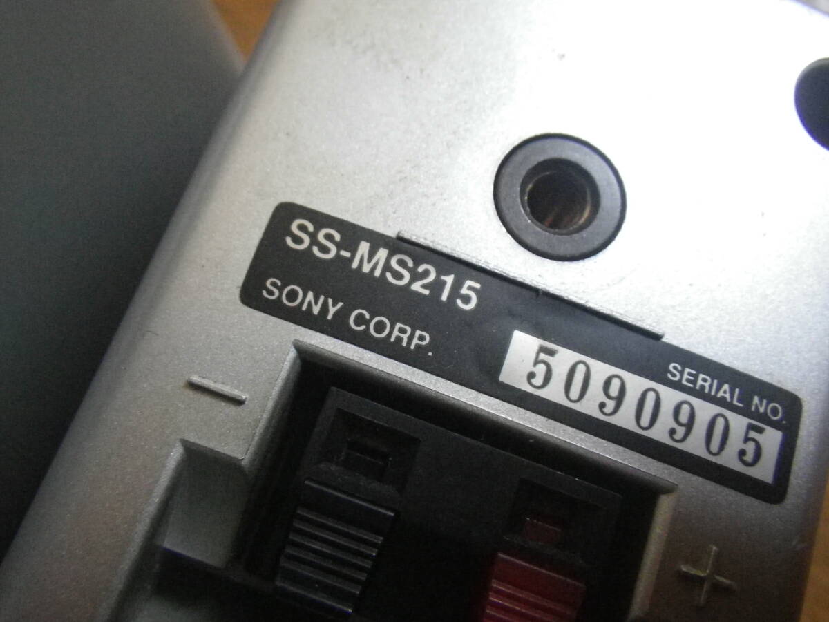 SONY SS-MS215 ペア 高さ100mmの超小型スピーカー 音出し確認済 送料520円より ソニー_画像4