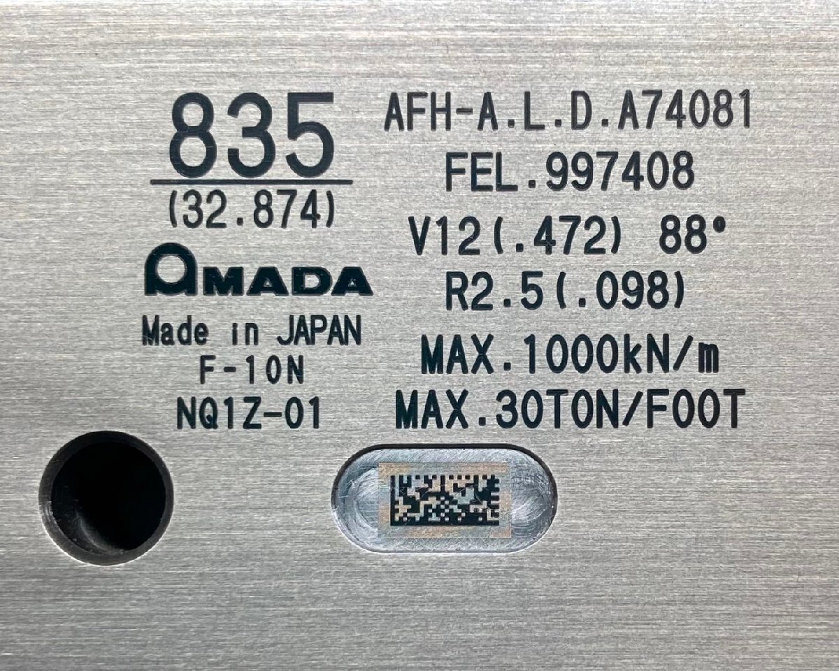 アマダ◆ベンダー金型 AFH-A.L.D.A74081 1Vダイ (1) ◆88° V12 R2.5 全長835mm ※刻印表示値_画像2