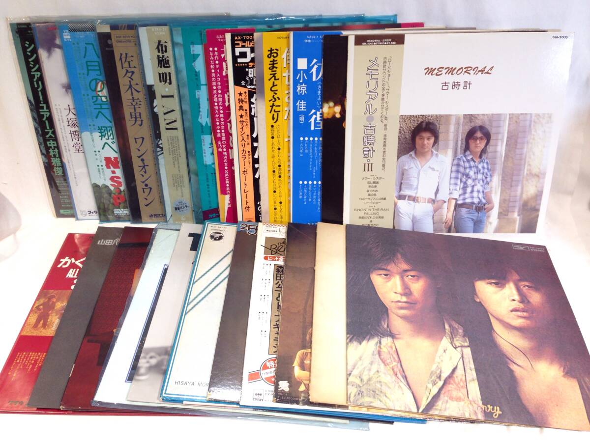 ◆696◆男性ボーカル LP レコード まとめ 35枚以上 / 長渕剛 チューリップ Alice 井上陽水 石原裕次郎 他 邦楽 演歌 J-POP ジャンル色々_画像1