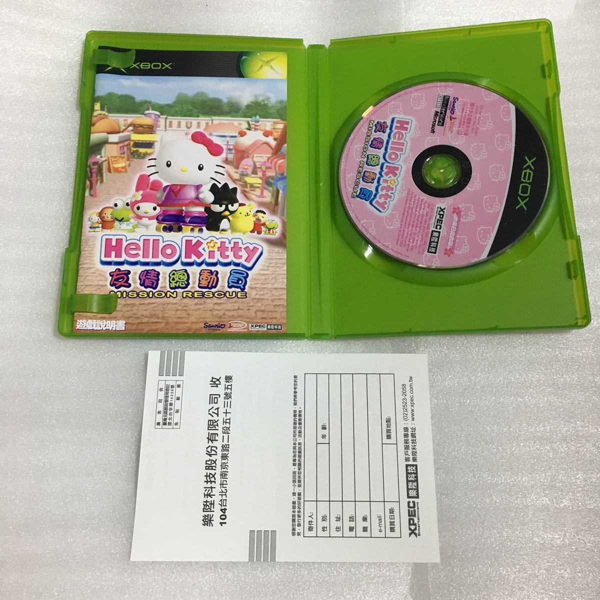 xbox ハローキティ ミッションレスキュー アジア版 日本未発売 Hello kitty mission rescue_画像2