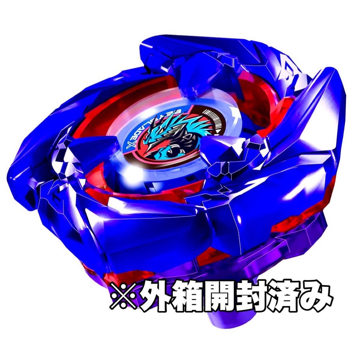 早いもの勝ち】ベイブレードX レアベイセット - スポーツトイ 早いもの勝ち】ベイブレードX レアベイセット - スポーツトイ