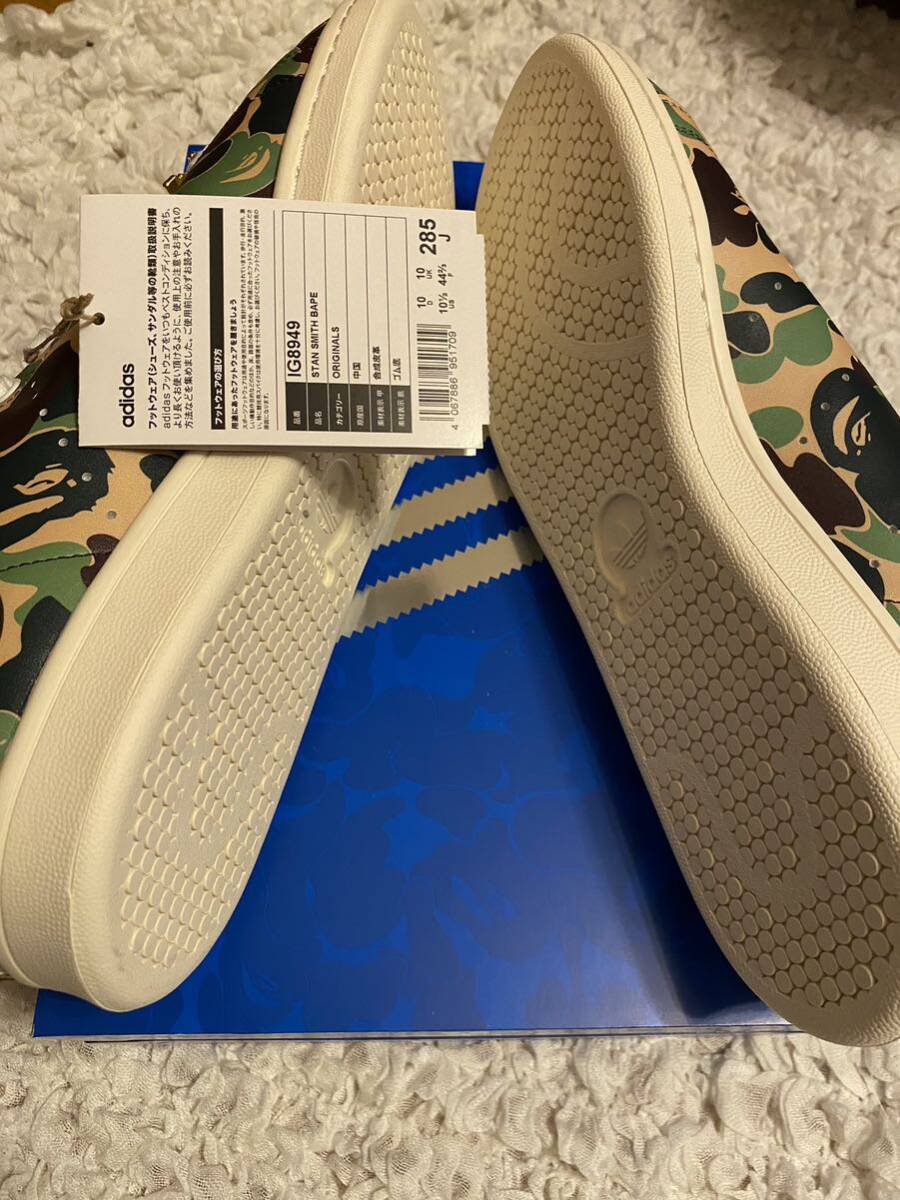 【1円スタート】A BATHING APE × adidas Originals Stan Smith ABC Camo 28.5cm US 10.5 SP箱 アディダス 新品 未使用品 プレ値の画像9