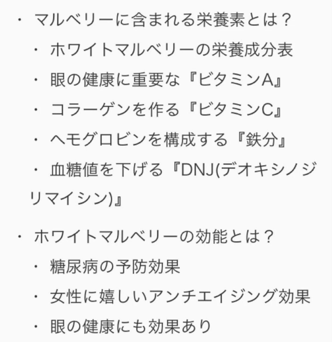 希少　ホワイトマルベリー 種子 増量②