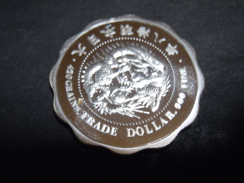 造幣局製純銀メダル　明治八年貿易銀_画像2