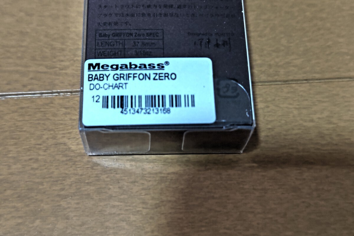メガバス 2008 限定 TOP WATER LIMITED メガバス 2008 限定 TOP WATER LIMITED