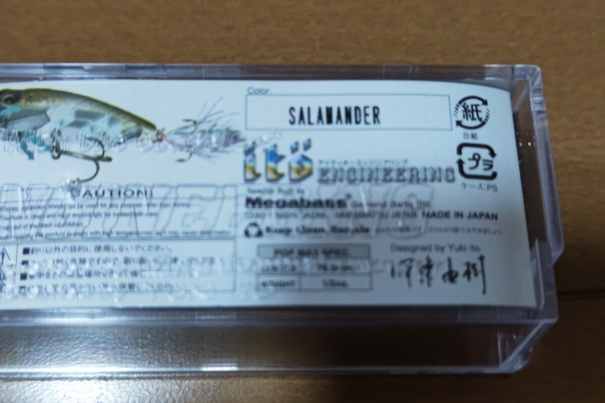 メガバス 2008 限定 TOP WATER LIMITED メガバス 2008 限定 TOP WATER LIMITED
