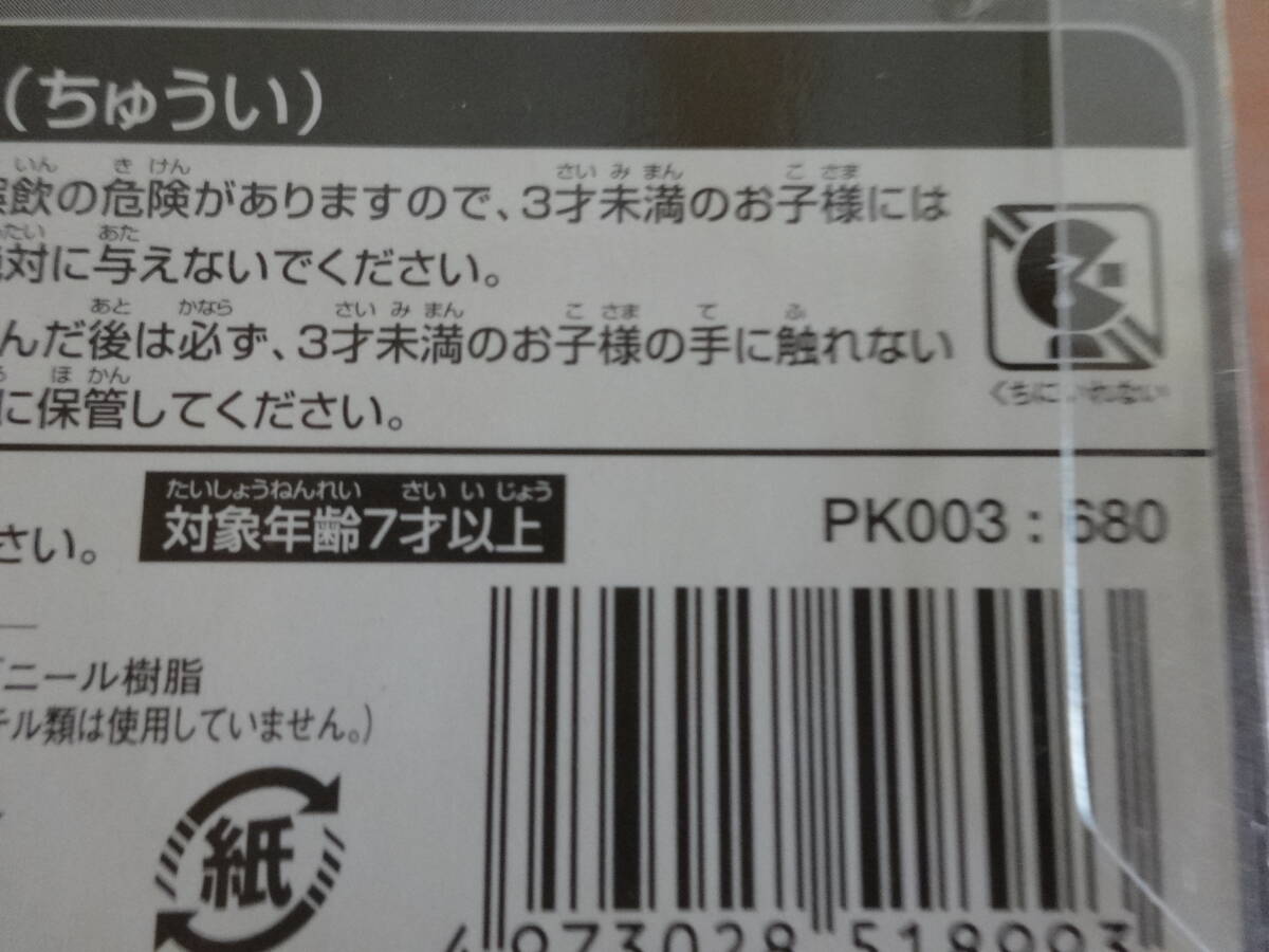 箱に難あり　ピンキーストリート　1期　PK001・よしこ　PK002・スゥ　PK003・たまえ　３個セット　VANCE PROJECT　GSIクレオス_画像5