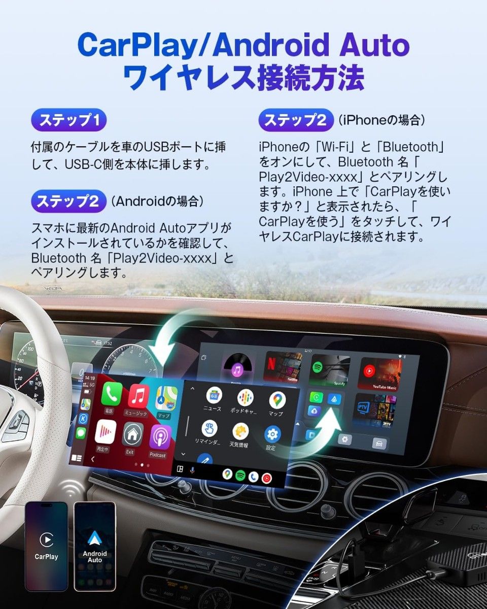 Ottocast オットキャストPlay2Video Pro 2024新型 車でYouTube Netflix Spotify