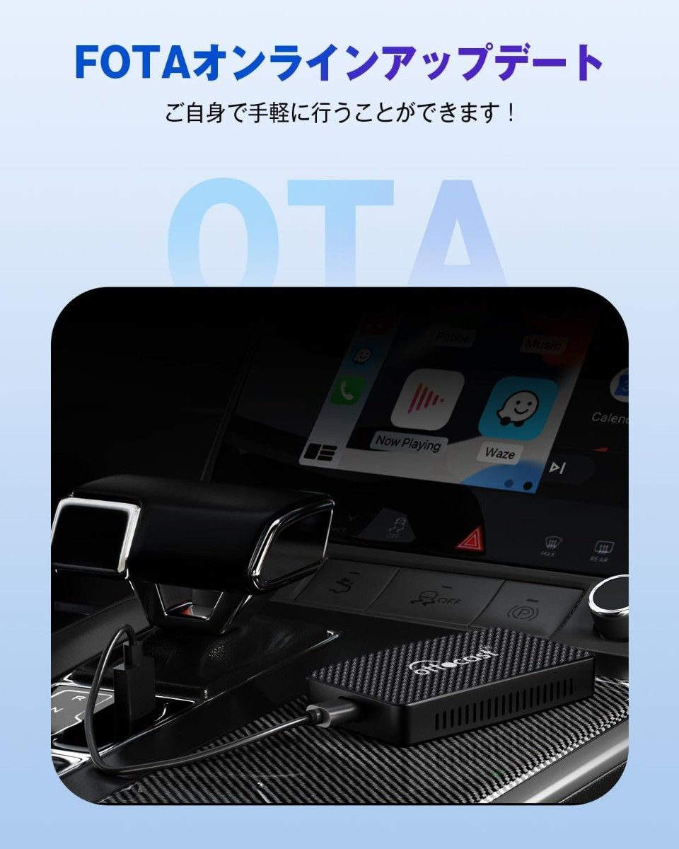 Ottocast オットキャストPlay2Video Pro 2024新型 車でYouTube Netflix Spotify
