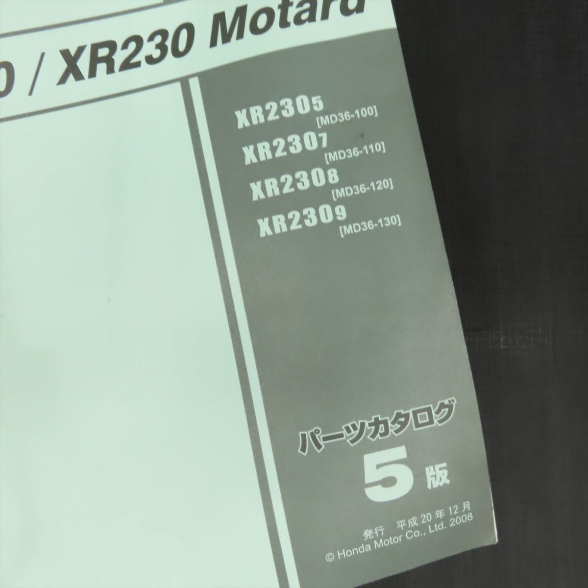 ホンダ XR230/モタード MD36 パーツリスト【030】HDPL-I-724_画像2