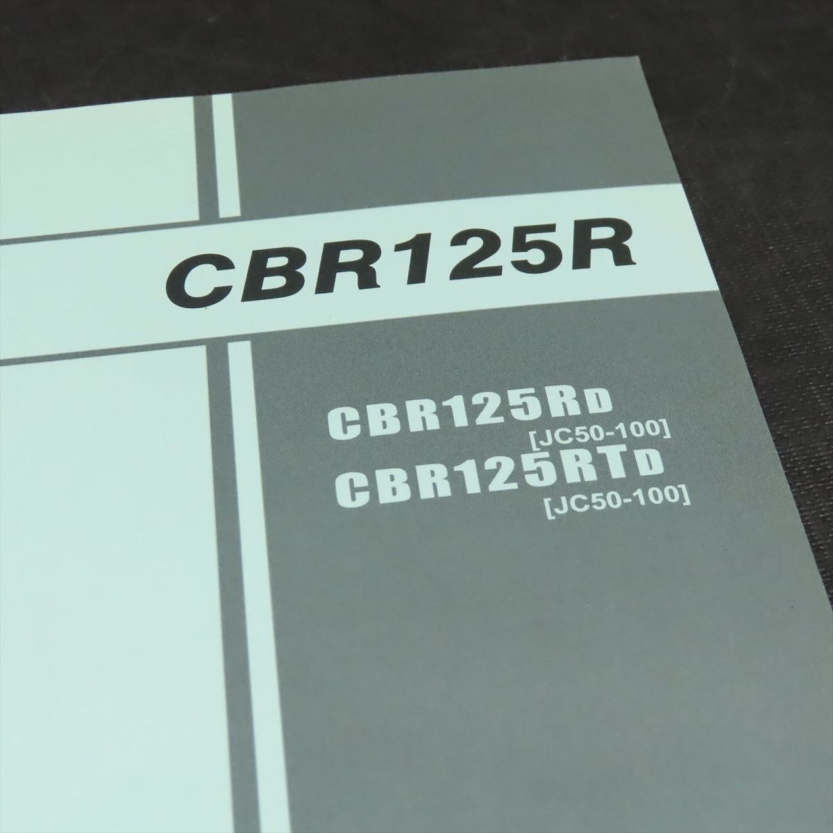 ホンダ CBR125R JC50 パーツリスト【030】HDPL-I-051_画像2