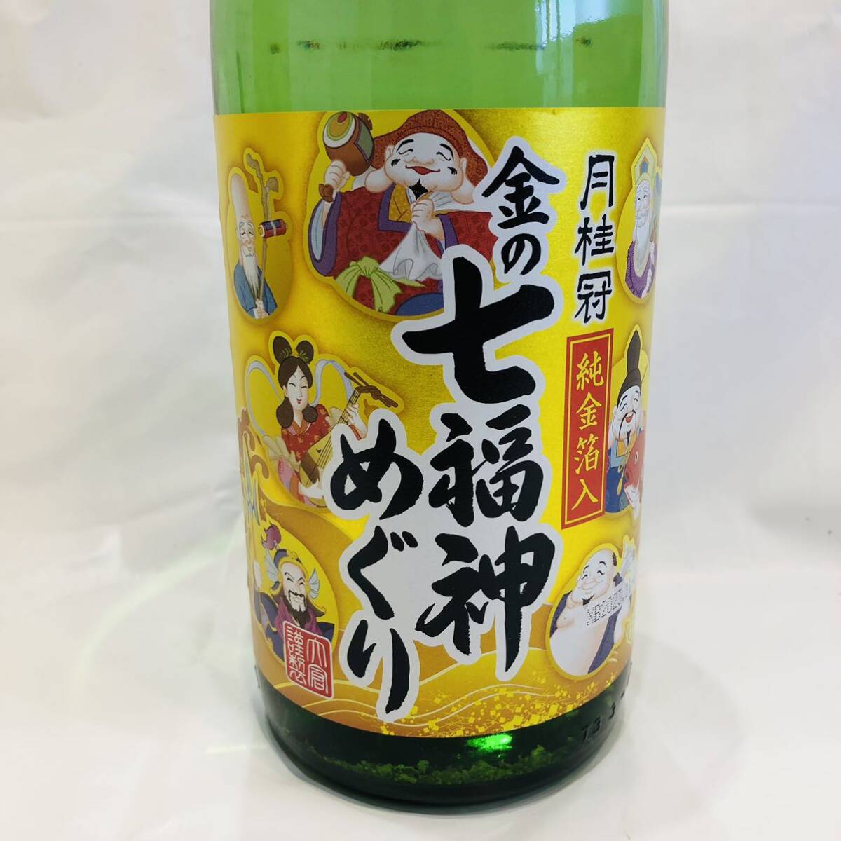 ☆1円スタート☆月桂冠 純金箔入 金の七福神めぐり 日本酒 1800ml 未開栓 箱付き 金箔 アルコール 米こうじ 米 _画像7