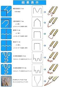 バンパー補修用プラスチック溶接機キット、ホッチキス溶接機、7種610本の溶接釘付き、110V自働バンパー修理用補修機、ペンチ、ツー_画像5